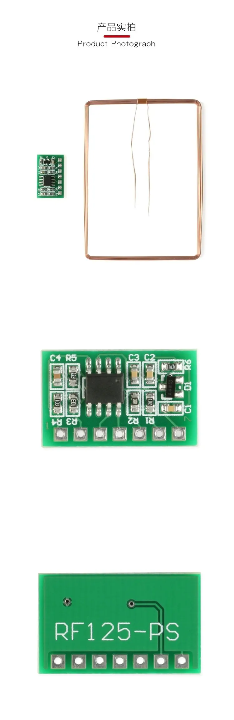 Module de lecteur de carte RFID