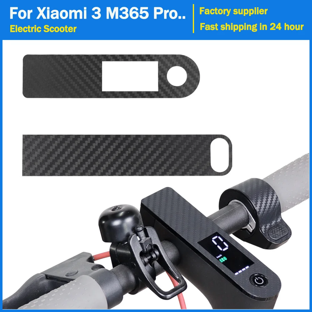 Autocollant Fibre Carbone Pour Scooter électrique M365 - Lot De 2 - Protection Et Décoration Centrale