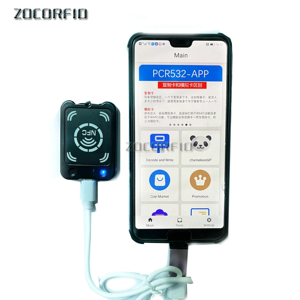 Android APP Image 1