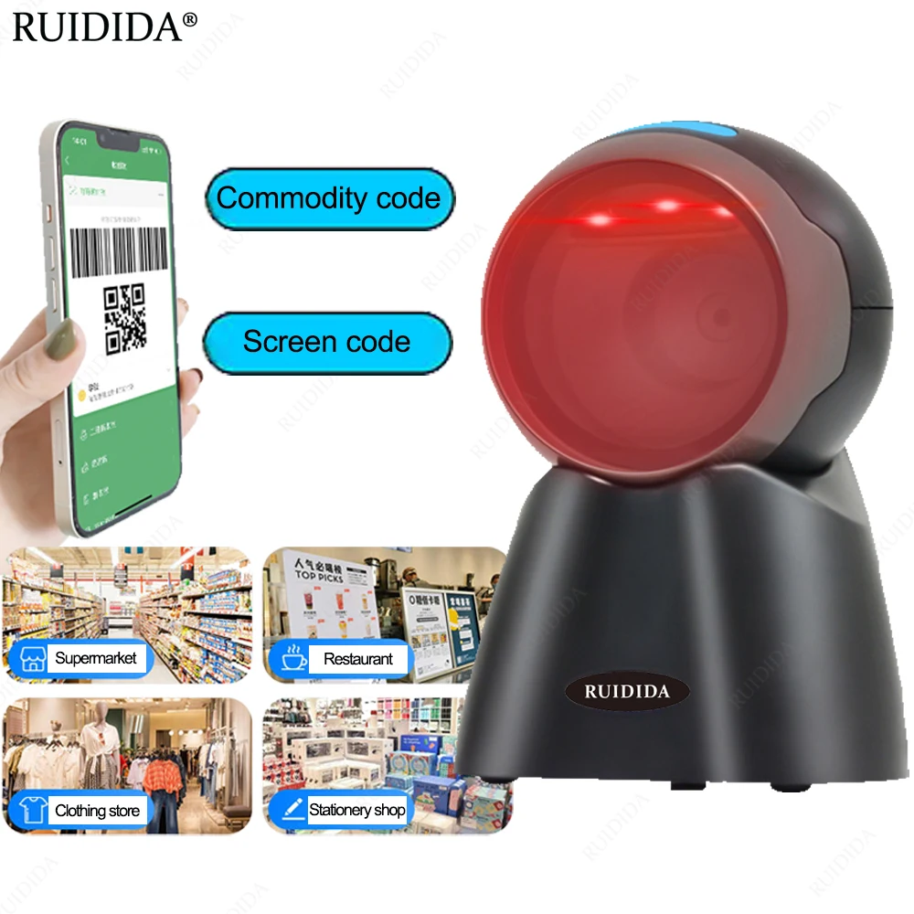 Lecteur Datamatrix