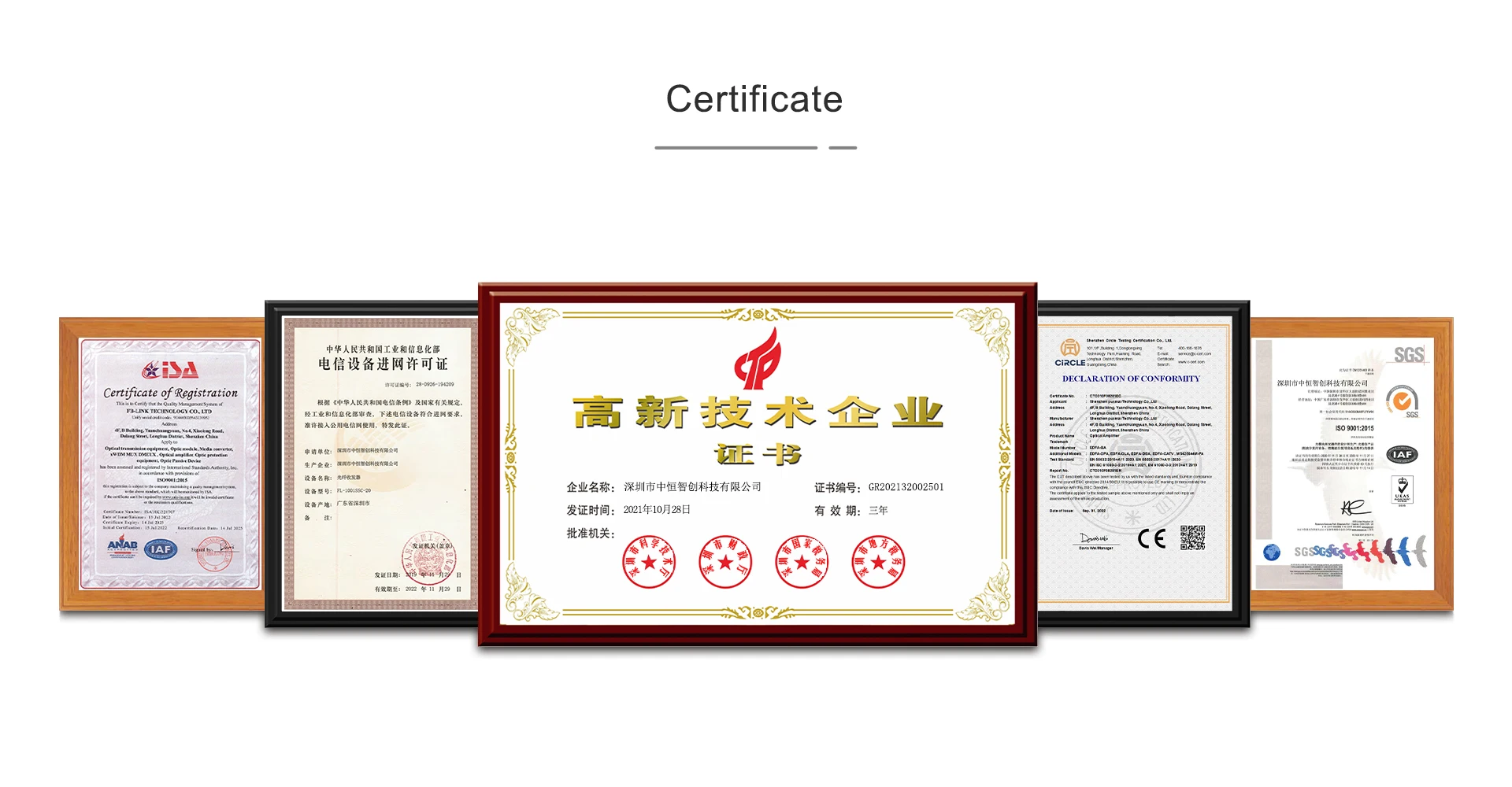 Certification 1