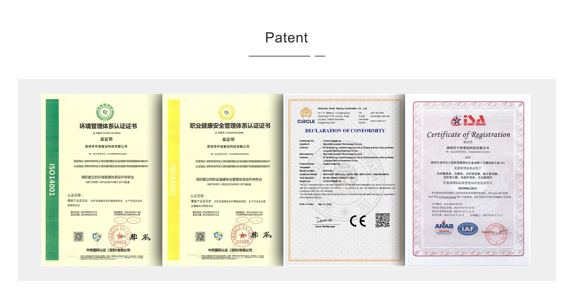 Certification 2