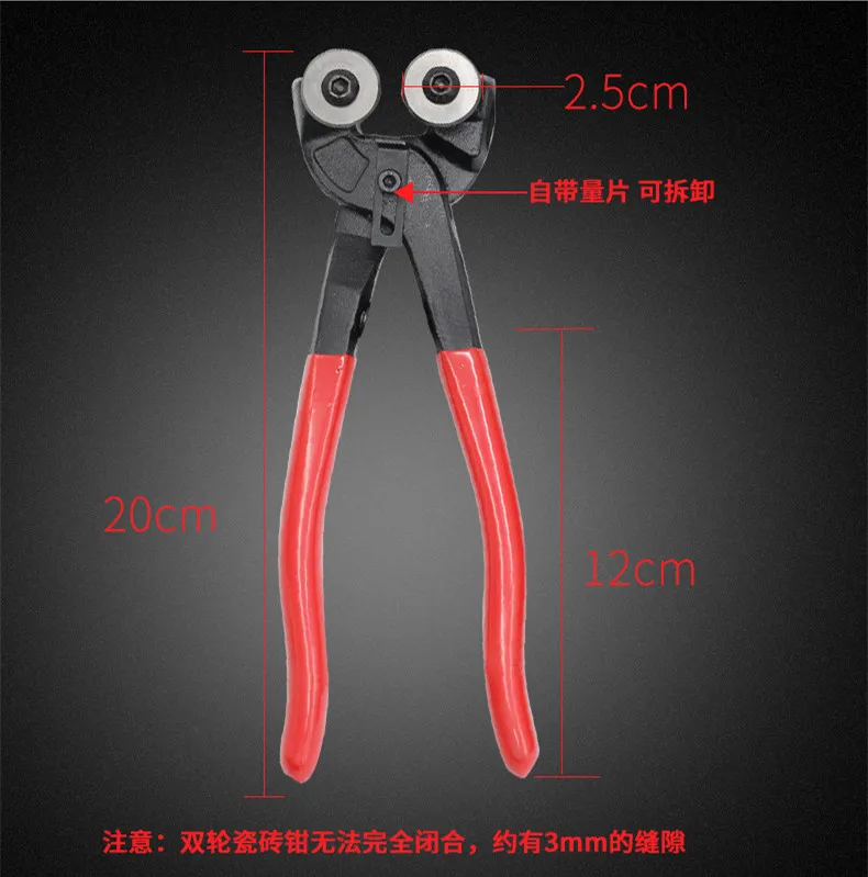 Ecart de 3mm