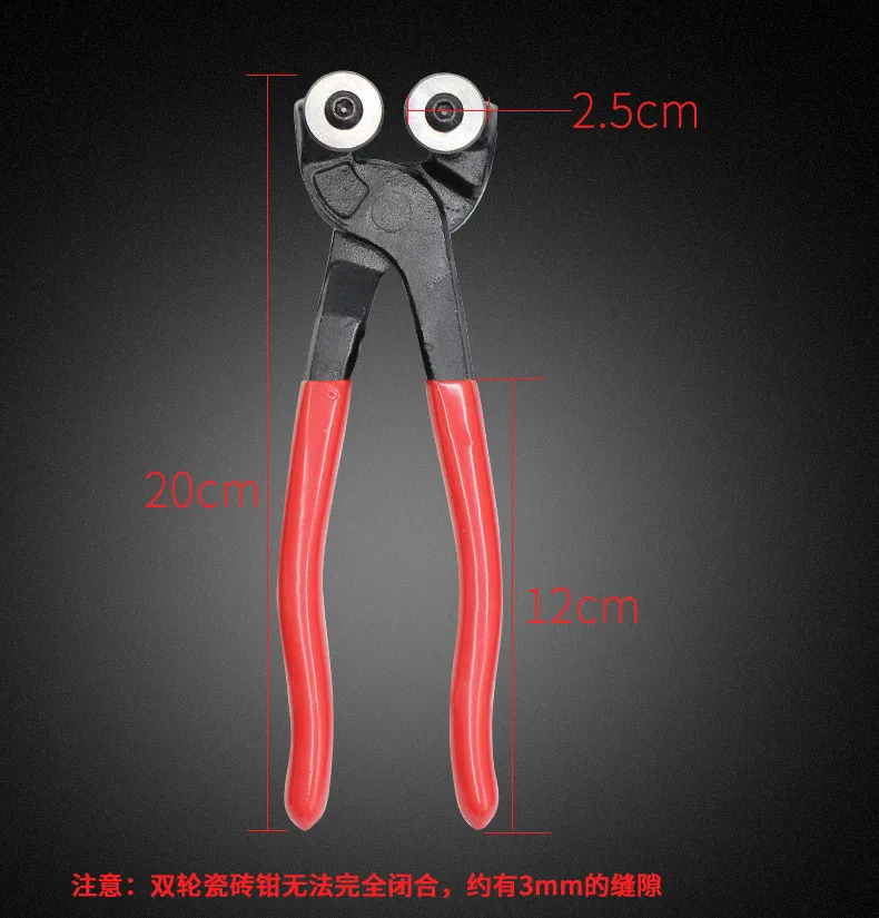 Ecart de 3mm