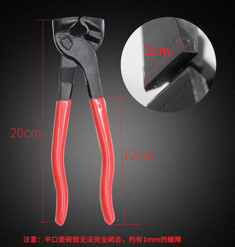 Ecart de 1mm