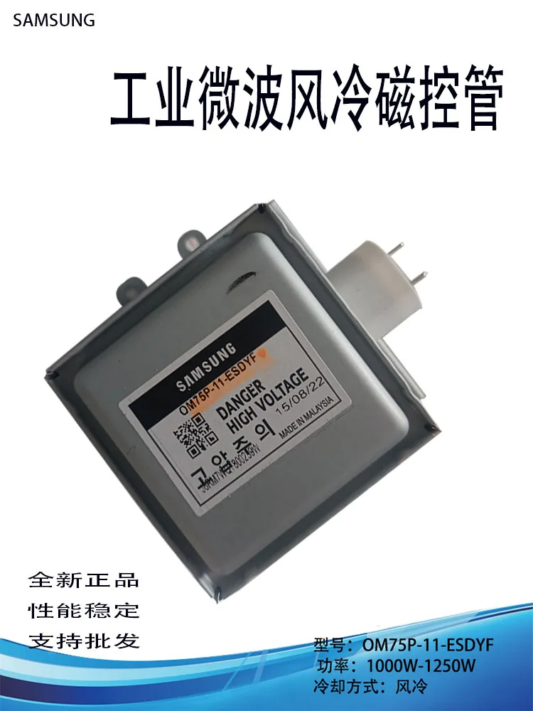 Micro-Ondes Samsung Ms28F303Eaw